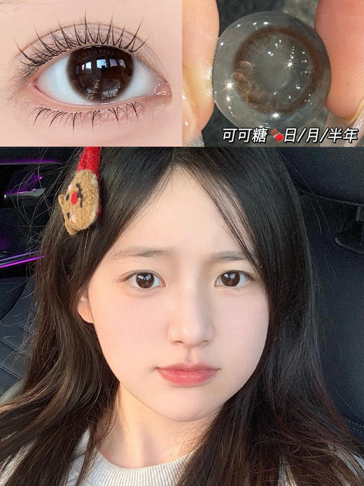 月抛活动：Gugucon新品月抛活动 商品图6