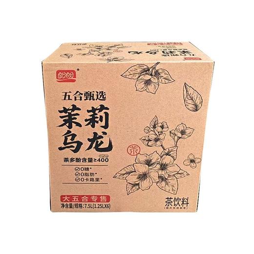 C五合盼盼1.25L*6茉莉乌龙茶（箱） 商品图0