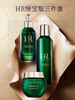 HR绿宝瓶三件套配专柜手提袋 商品缩略图3