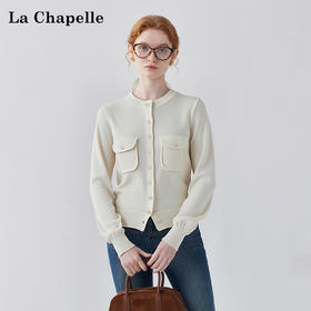 天猫同步【软糯绵羊毛】拉夏贝尔/La Chapelle高级简约双口袋纯色针织开衫女宽松圆领长袖毛衣