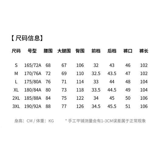 休闲百搭松紧长裤 商品图5