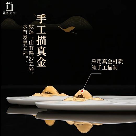 敦煌文创 鸣沙山香器礼盒 商品图1