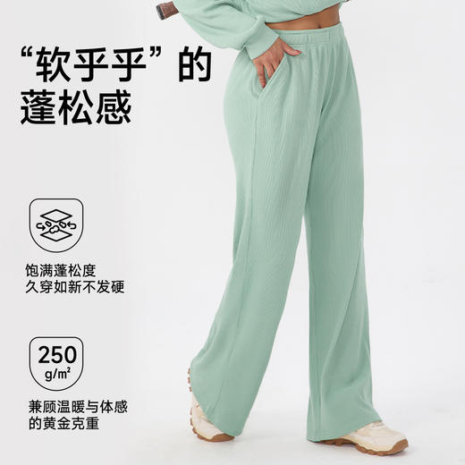 跃牌【欲动春风】系列 女秋冬华夫格运动长裤纯色宽松休闲阔腿裤健身训练长裤52327 商品图3