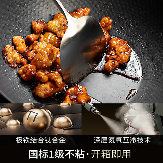 DUMIK中科德马克极铁二代钛极·铁不粘0涂层铁锅D-CF30T42 商品图3