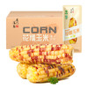 雁门清高花糯玉米220g*8根新鲜真空包装粘香糯甜早餐糯玉米棒 商品缩略图1