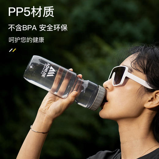 奥尼捷 运动硬水瓶「700ml」 商品图1