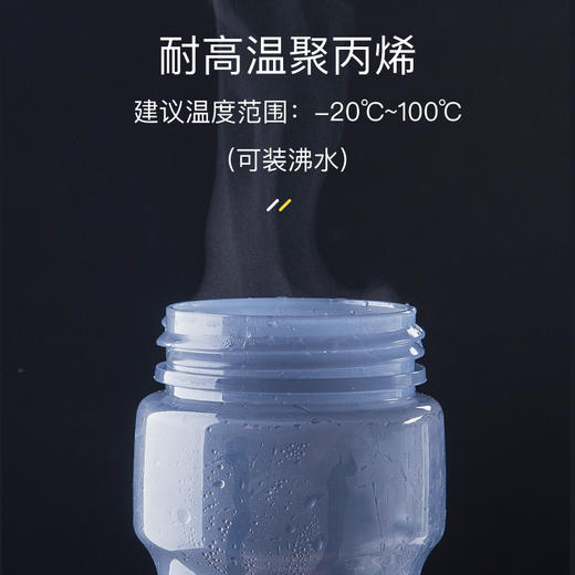 奥尼捷 运动硬水瓶「700ml」 商品图3