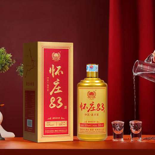 怀庄83酒·归匠喜万家 53度 酱香型白酒 500ml*6瓶/箱 商品图3
