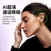 音质更好！舒适度更佳！【耳夹式耳机】 中通快递，东莞发货，骨传导概念无线开放不入耳 运动跑步骑行通话降噪 适用于苹果华为手机 ，型号TS20 商品缩略图0