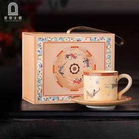 敦煌文创 敦煌飞花映沙 ·单人瓷器