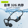 兰士顿水陆双用骨传导运动耳机（BE17）黑色 商品缩略图5
