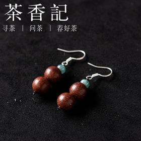 茶香记9-10mm南朝遗梦香珠耳坠（4颗）古朴典雅耳环饰品百搭精致