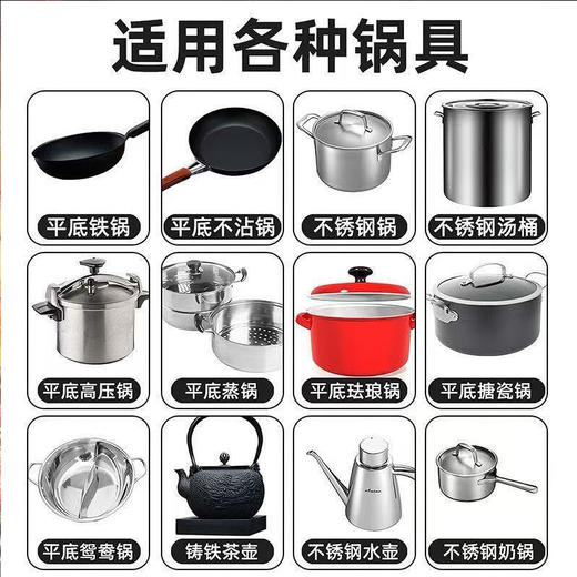 【MLT】商用5000W电磁炉 商品图5
