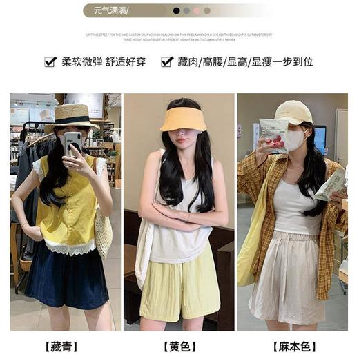 【特妮娜 天丝亚麻短裤】显高显瘦 舒适柔软 弹力高腰 垂感遮肉 藏肉/高腰/显高/显瘦一步到位 包容UP!消化各种腿型 商品图3