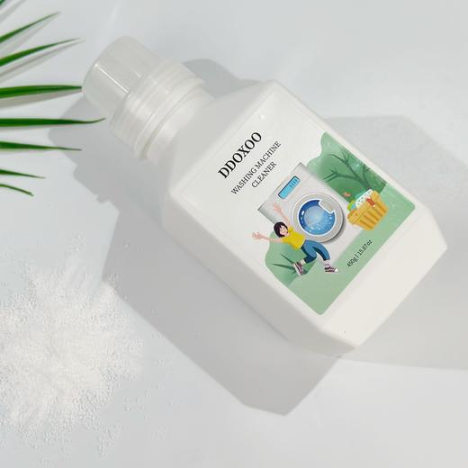 69元三瓶！！！【DDOXOO 洗衣机槽清洁剂】活性氧配方 瓦解污垢 深入机槽内部软化瓦解污垢 活氧清洁 清新祛味 机槽焕新 无需浸泡 yi菌去污 商品图0