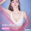 好奇蜜斯芭比联名无痕内衣女小胸无钢圈薄背心式文胸罩套装蕾丝白  泰莎 商品缩略图1