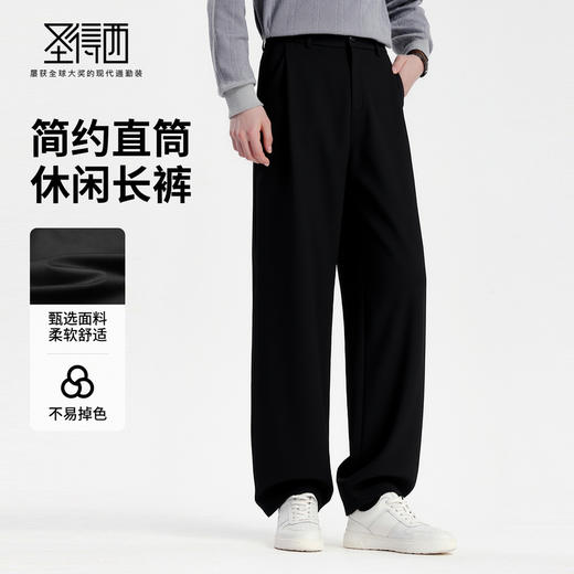 简约直筒休闲松紧长裤 商品图3
