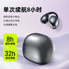 音质更好！舒适度更佳！【耳夹式耳机】 中通快递，东莞发货，骨传导概念无线开放不入耳 运动跑步骑行通话降噪 适用于苹果华为手机 ，型号TS20 商品缩略图3