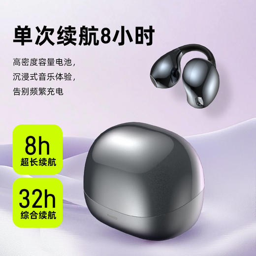 音质更好！舒适度更佳！【耳夹式耳机】 中通快递，东莞发货，骨传导概念无线开放不入耳 运动跑步骑行通话降噪 适用于苹果华为手机 ，型号TS20 商品图3