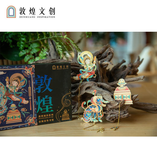 敦煌文创 敦煌福泽系列--金属吊坠守宝金属书签 商品图1