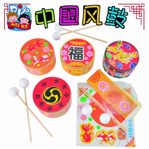M1359 中国风鼓 商品图0