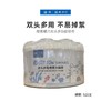 靛美喵爪双头多功能棉签520支【21003893】 商品缩略图0