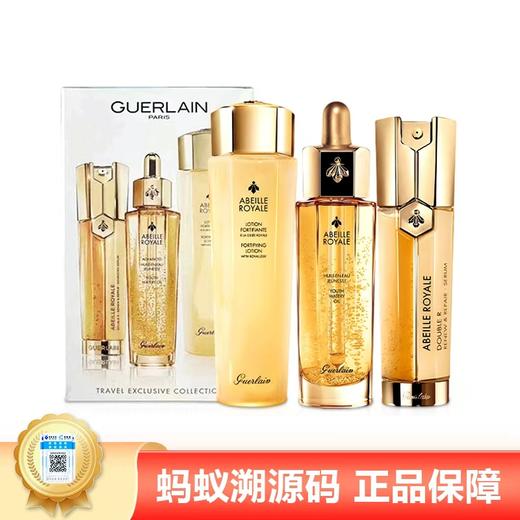 【年终限时大促】【保税仓直发·全球购】娇兰烽皇限定三件套装「娇兰双管精华50mI娇兰蜂姿水150ml娇兰复原蜜50ml」 商品图0