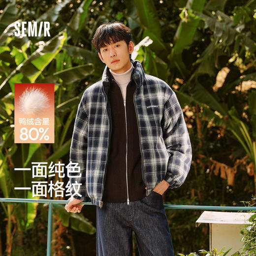 森马羽绒服男冬装80绒子双面穿外套2025新款复古格纹学院立领上衣 商品图0