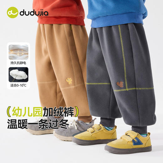 【加厚加绒】嘟嘟家男童裤子冬款儿童双面绒长裤女宝抗静电运动裤 商品图4