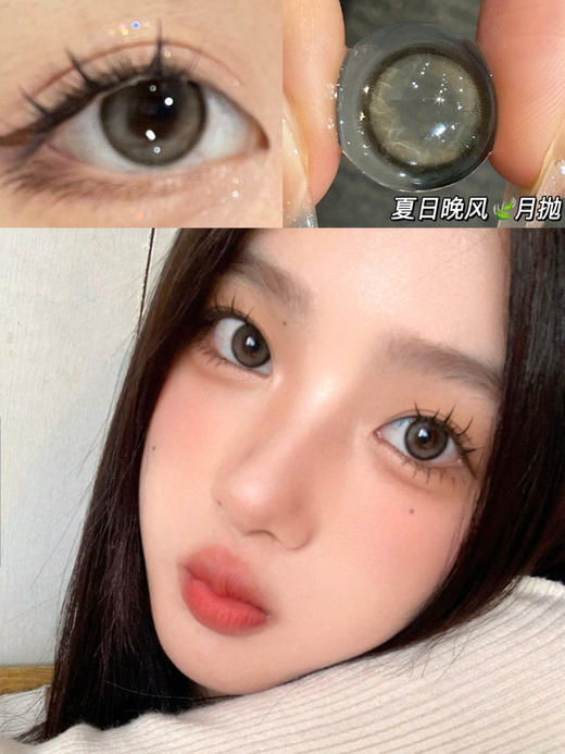 月抛活动：Gugucon新品月抛活动 商品图5