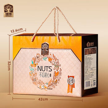 臻味高端坚果干果礼盒不忘初心1550g休闲零食礼品企业团购福利送礼 商品图8