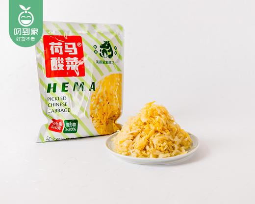 荷马酸菜（东北酸菜）/1份（500g*2包）生产日期：25年11月补单专用 商品图1