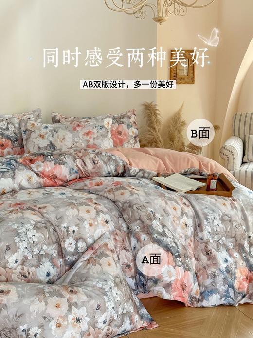 秋冬新色预览【卧室花园 海棠春南法花卉床品四件套】莫兰迪色系花卉 低调的轻奢感 入眼整个高级舒适 A类标准 活性印染 10款可选 商品图3