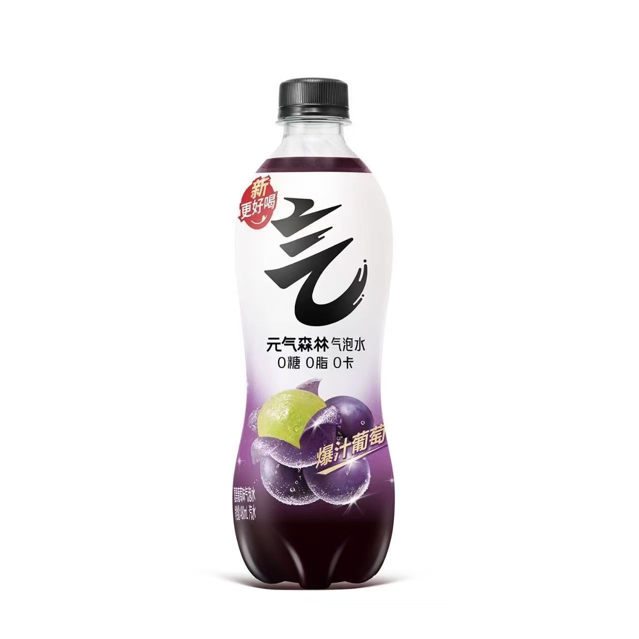[饮料]元气色林夏黑葡萄味气泡水480ml
