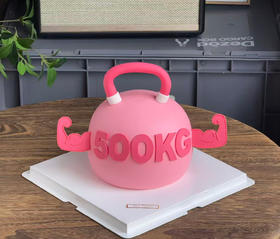 肌肉哑铃蛋糕 球