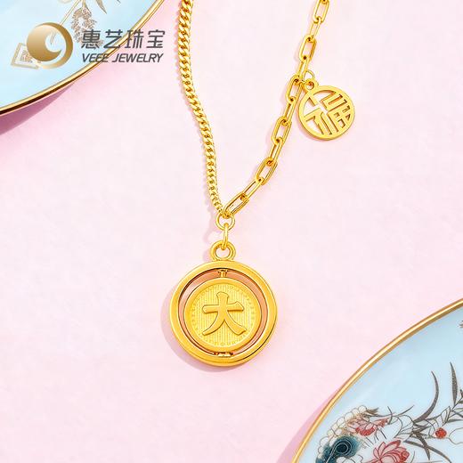 黄金时来运转赚大钱套链 商品图2