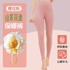 69.9/2条【羊毛+蚕丝+石墨烯 三重复合保暖 -10℃抗寒不臃肿】蓝哚LANDUO 速暖羊毛蚕丝护膝裤 商品缩略图4
