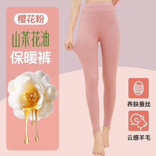 69.9/2条【羊毛+蚕丝+石墨烯 三重复合保暖 -10℃抗寒不臃肿】蓝哚LANDUO 速暖羊毛蚕丝护膝裤 商品图4