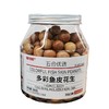 五合新馋派268g多彩鱼皮花生 商品缩略图0
