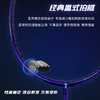 的幸国羽严选均衡之刃焕相羽毛球拍全碳素纤维超轻4u专业训练球拍 商品缩略图2