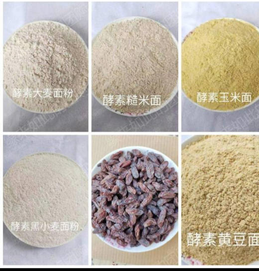 【标准生态爱心月饼】原材料全部为食疗级食材，即老种子，采用标准生态种植，能量满满 商品图3
