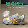2个款式【轻梵 冰丝网面内增高老爹鞋】冰丝透气科技 双脚自由呼吸 创新冰丝网面材质 打造360循环透气系统 复刻经典老爹鞋廓形 复古拼色设计流畅线条 轻松驾驭潮流街头风格 商品缩略图3