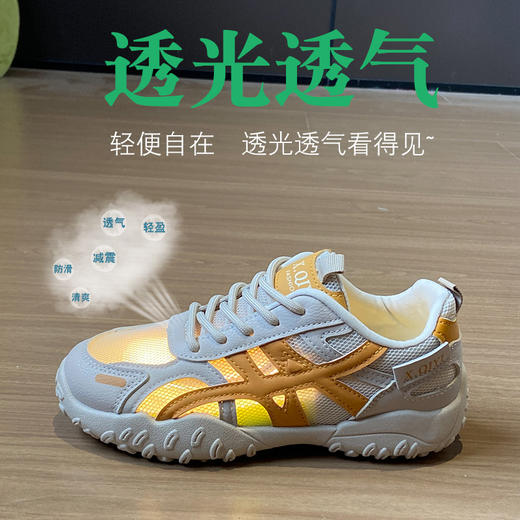 2个款式【轻梵 冰丝网面内增高老爹鞋】冰丝透气科技 双脚自由呼吸 创新冰丝网面材质 打造360循环透气系统 复刻经典老爹鞋廓形 复古拼色设计流畅线条 轻松驾驭潮流街头风格 商品图3