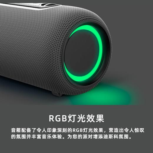 欧洲知名品牌Kruger Matz定制  防水户外便携蓝牙音响 充电长续航 带FM收音机 20W 商品图7