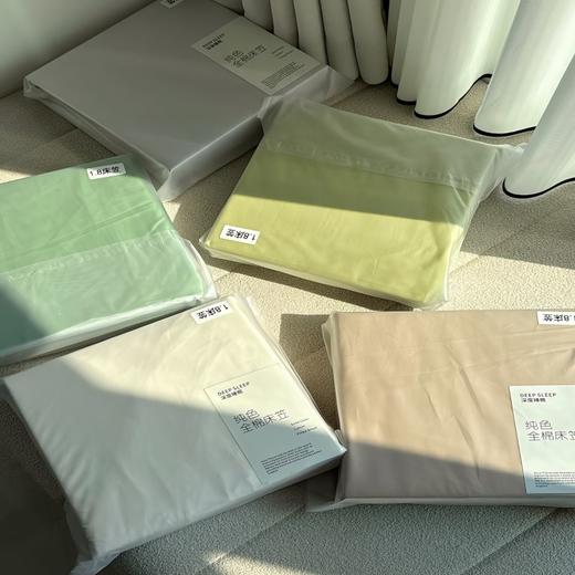 亚D同款 【深睡体验 纯色全棉床笠】自然的干爽柔软 精梳纯棉 A类面料裸睡无忧 LYZ 商品图4