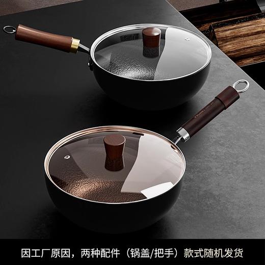 DUMIK中科德马克一人食系列锤纹小铁锅D-CF24Y41 商品图2
