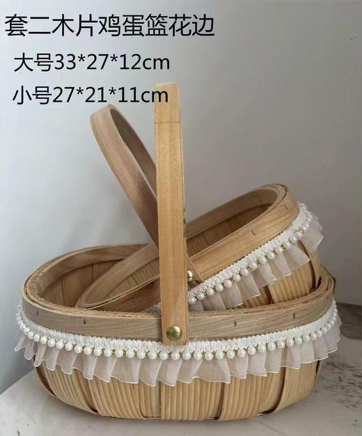 套二木片鸡蛋花蓝 商品图1