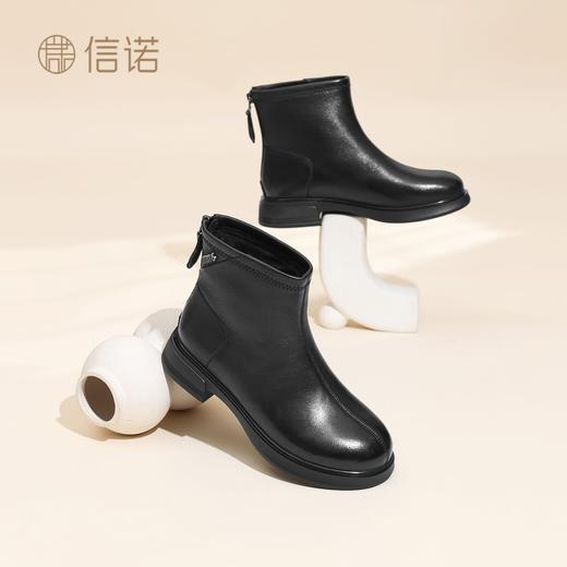 信诺羊皮妈妈鞋休闲短靴切尔西靴粗跟瘦瘦靴子单靴女2025秋冬新款X5M032-170 商品图3