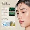 无妨皮肤修复乳感水 敏感肌可用 柔润水感纱布水 商品缩略图4