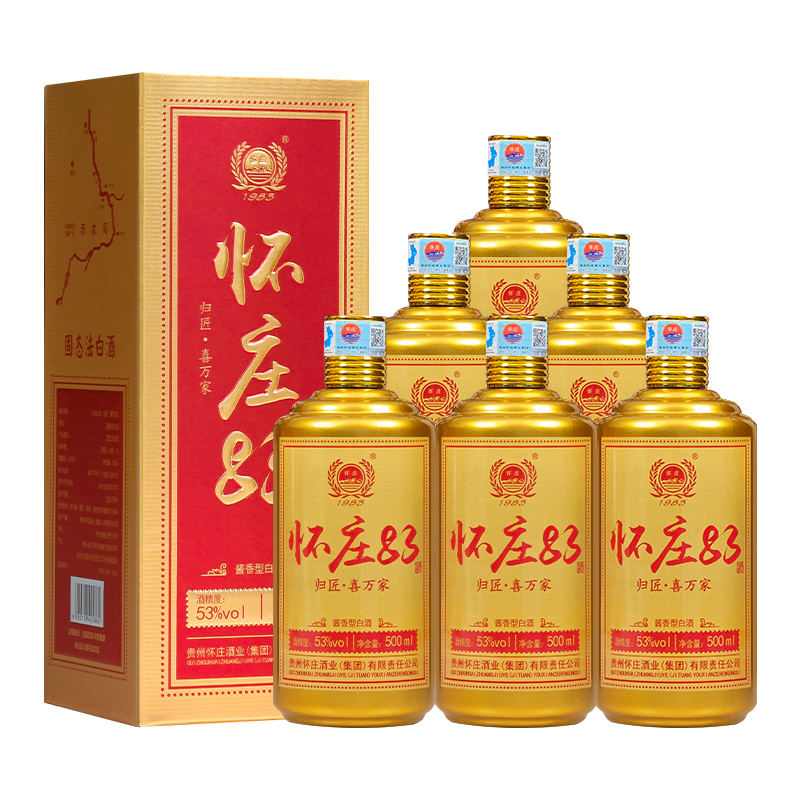 怀庄83酒·归匠喜万家 53度 酱香型白酒 500ml*6瓶/箱